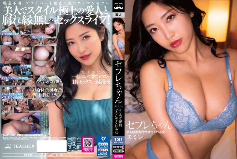 髂朋友的妻子和老公吵架之后来我这报复自己老公
